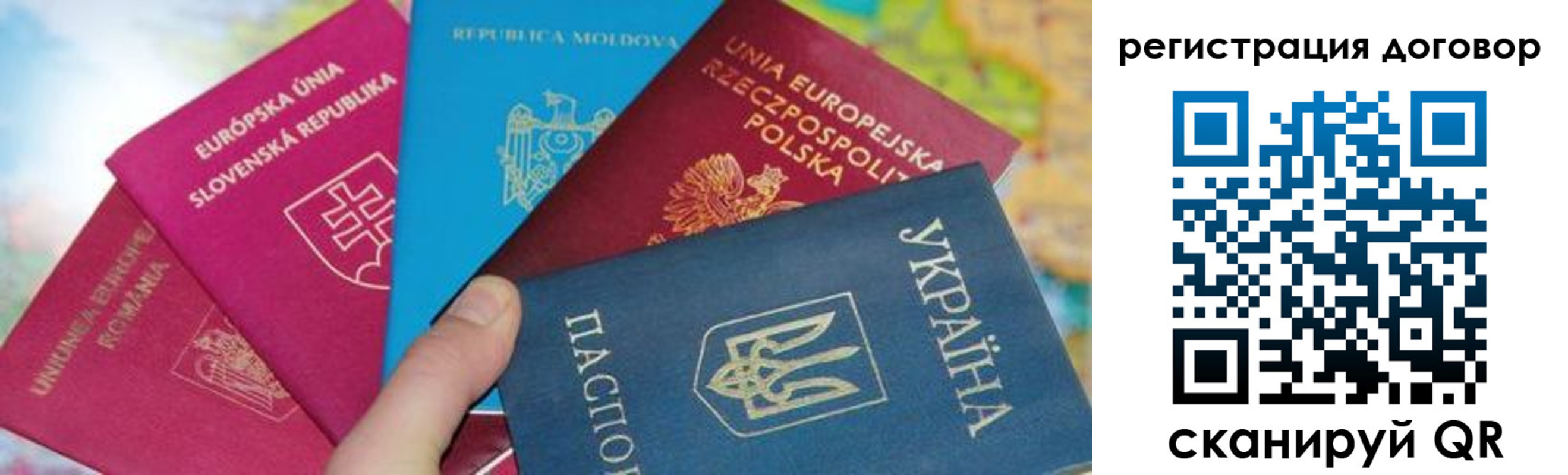 прописка от собственника в Сатке