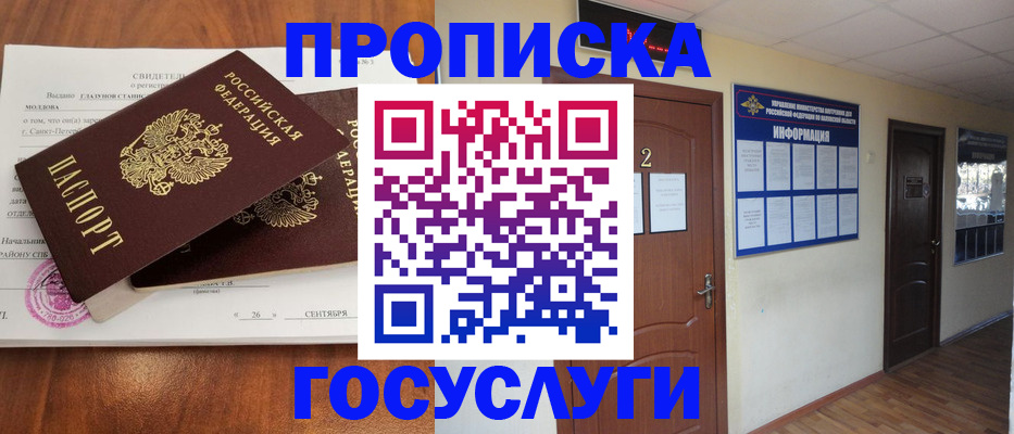 форма 3 в Сатке