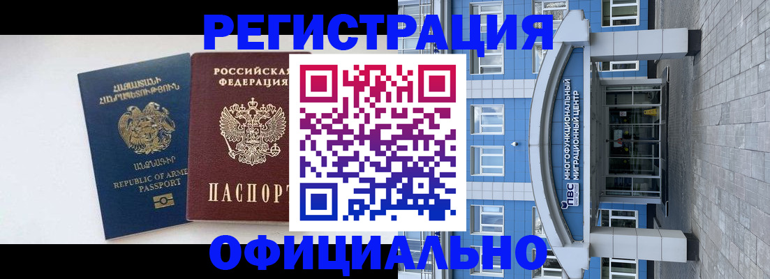 найти адрес прописки в Сатке